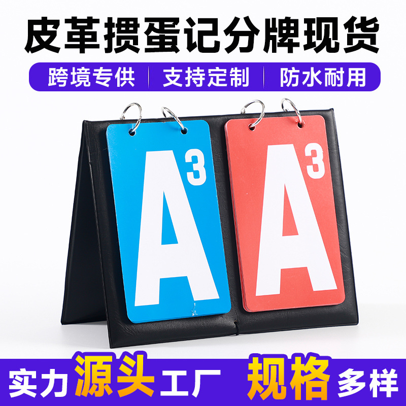 Special Scoreboard for Egg-Breaking Games, Poker Score Counter, Dual-Color Counting and Scoring Board, Event Referee Scoring Board