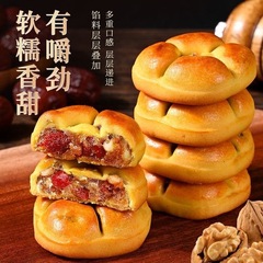 国境を越えた赤いナツメの山薬のクルミの餅はビスケットの山薬の粗食の菓子の間食の赤いナツメのクルミの餅を挟んで代行します。
