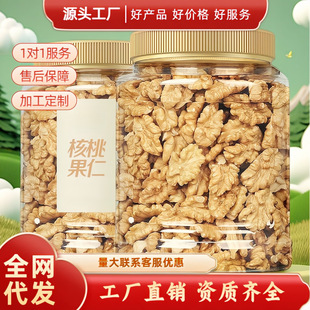 ��Ʒ�������500g��Ƥ����ԭζ�決���ЋD�Թ�����ʳ�خaɢ�b�Q��