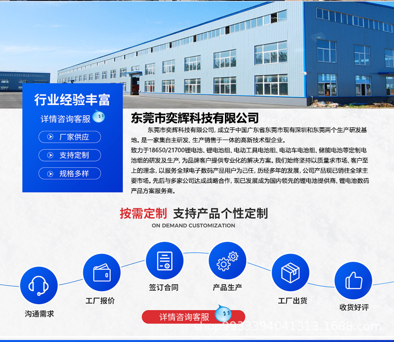 详情页_02.jpg