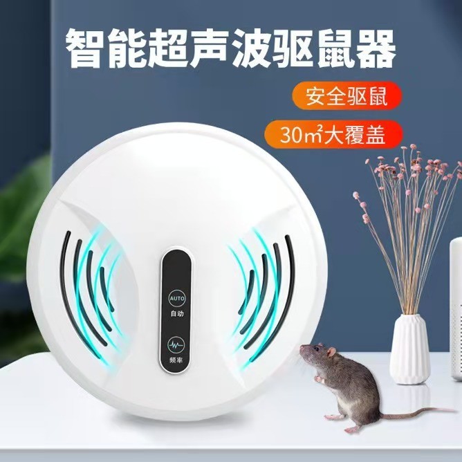 EXPRESIÓN EXPRESIÓN DE SEGUNIDAD ULTRASONICA ROSENTER ROSENTER ELECTRONICOS CAT ANTI-ROSENTER CARACCAS AREA MAGIA MEDICINA HOME POWER INTERNACIONAL 1