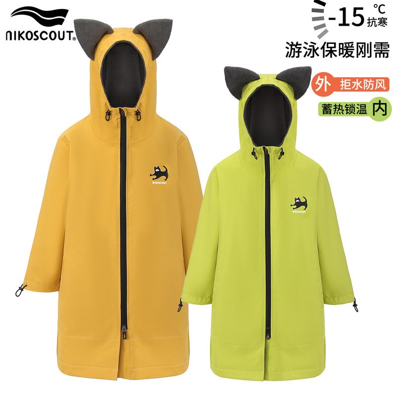 Swimming winter training bathrobe, winter water-resistant warm robe, quick-dry cold-proof clothing, waterproof cape, towel coat, special outerwear Swimming winter training bathrobe, winter water-resistant warm robe, quick-dry cold-proof clothing, waterproof cape, towel coat, special outerwear