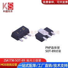 ���S���l2SA1736 �NƬSOT-89 �zӡLD �p�O���ʾ��w�� ���O��