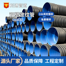 HDPE���۲��ƹܴ�ھ�������ˮ�� SN2��ˮ����ܽ��蹤�����۹ܵ�