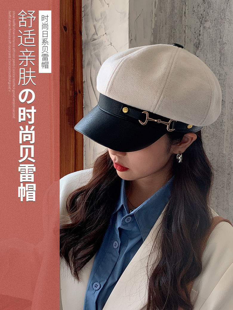 Beret Women display picture 1