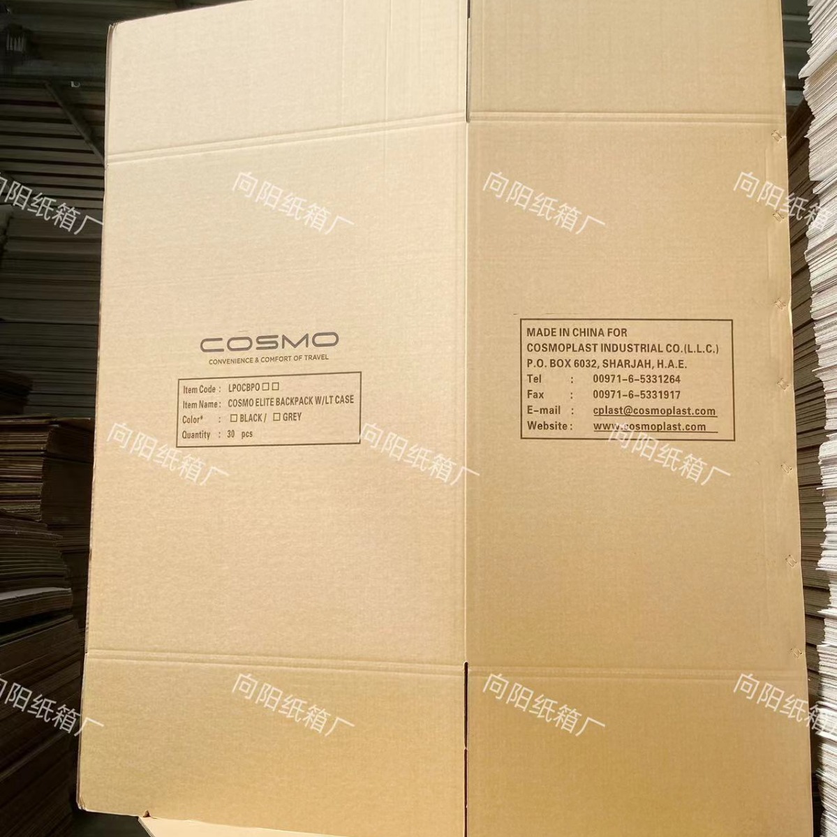 源头厂家65*50*85物流批发纸箱五层加厚瓦楞纸箱电商打包发货箱子