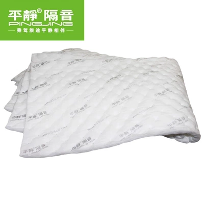 Suitable for Calm Car Sound Car sound-absorbing cotton