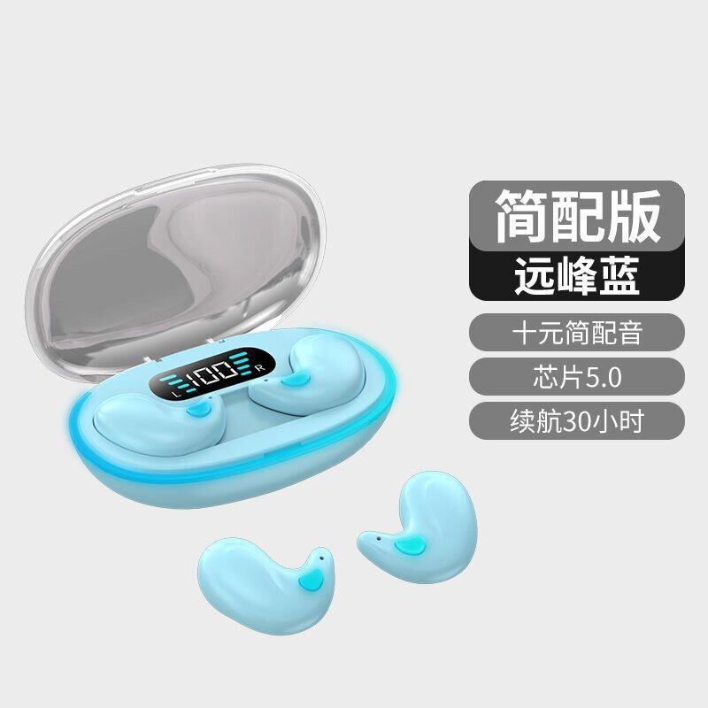 Bluetoothイヤホンは耳に入らないので、長時間装着しても痛くない、超薄型、骨伝導、長時間バッテリー、ワイヤレス、睡眠用|undefined