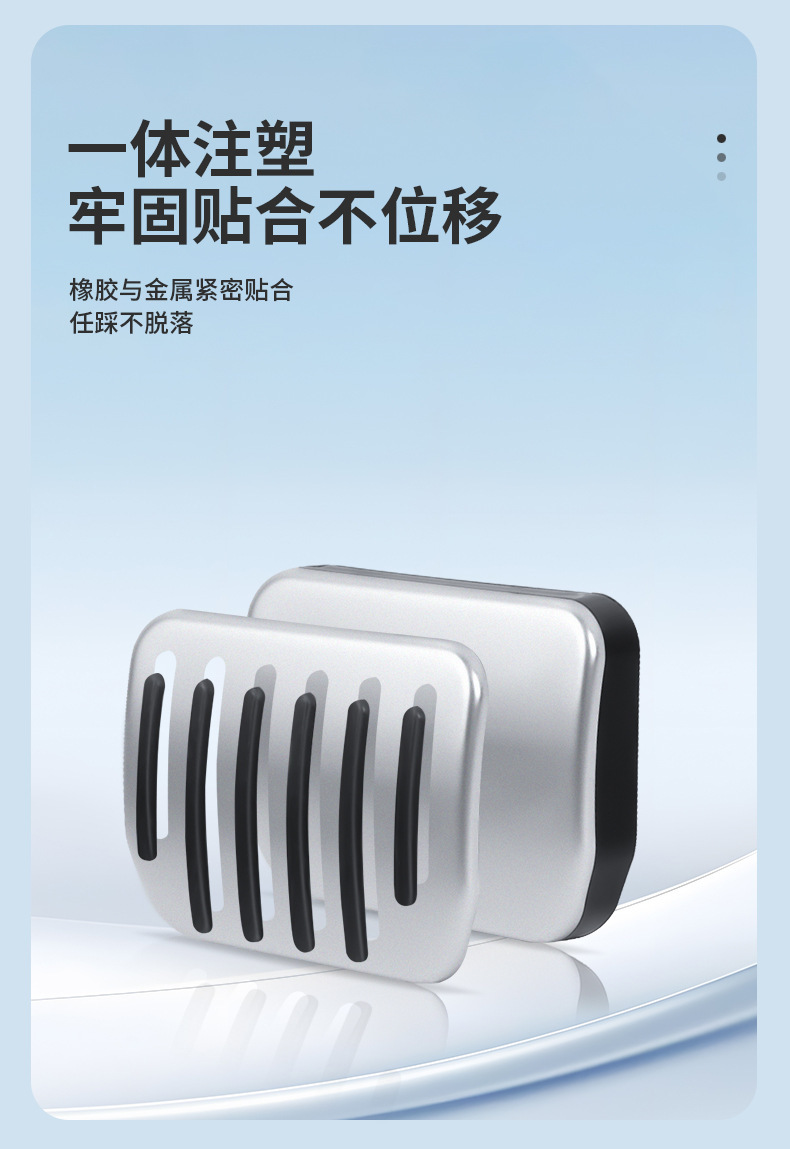 Suitable for the New Model Y/3 Tesla Accelerator and Brake Pedal Yl Rest Area Slide-Type Accelerator Pedal Wholesale
