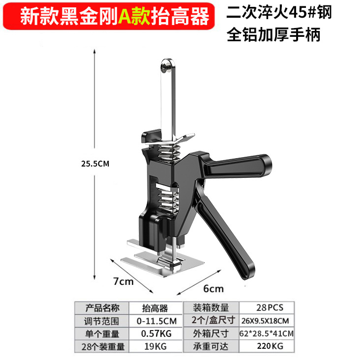 Black King Kong A lifter
