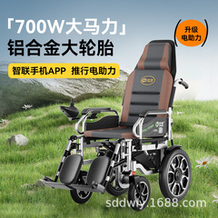 良い兄の電動の車椅子の車は軽くて折りたたみができます。