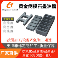 �S��ֱ��ʯī��lģ�� �߼�ʯī�Ͳ� ʯī���� ʯī����۲�ճ��