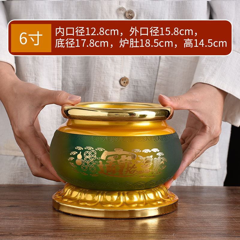 에메랄드 그린- 6inch /개