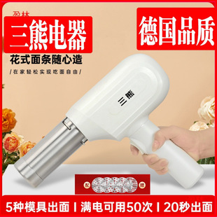 Noodle Machine Household Fully Automatic Noodle Press 2024 Handheld New Noodle Electric Machine Small Noodle Press