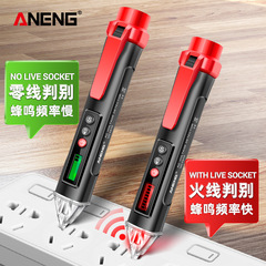 ANENG smart electric test pen non-contact induction electric pen for household electricians to test electrical circuits to detect electrical inspection break points