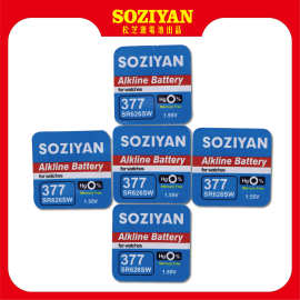 SOZIYAN 电池 SR626SW AG4 LR626 377 377A 377S 1.5v手表电池