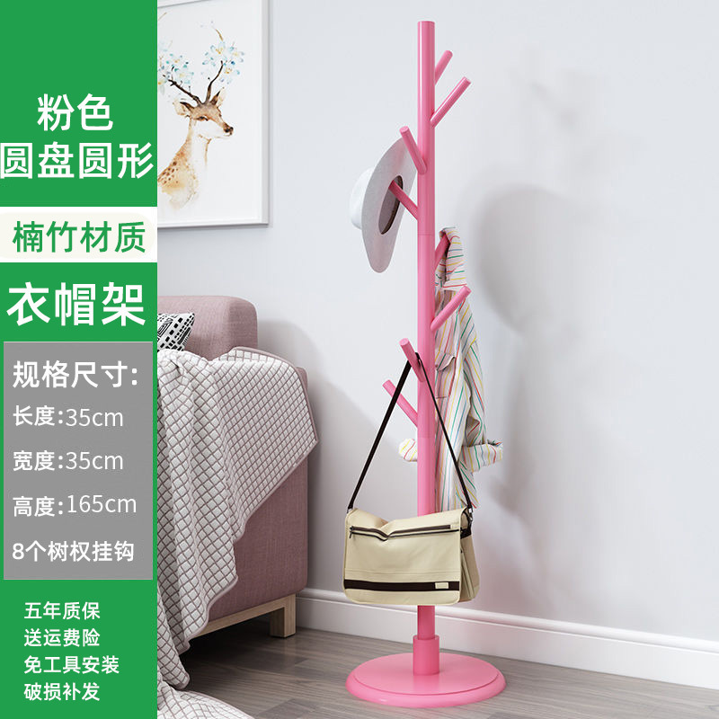 디스크 코트 걸이-핑크