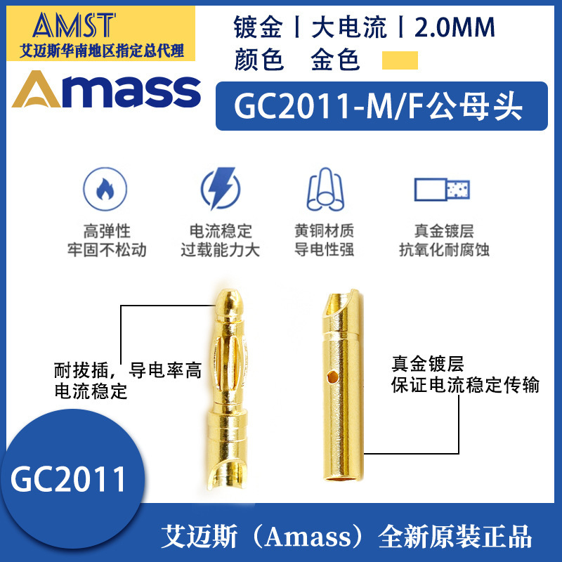 正規品エルメスgcシリーズ2.0mm 3.0mm 4.0mm 5.0mm 6.0mm 8.0mmバナナプラグ|undefined