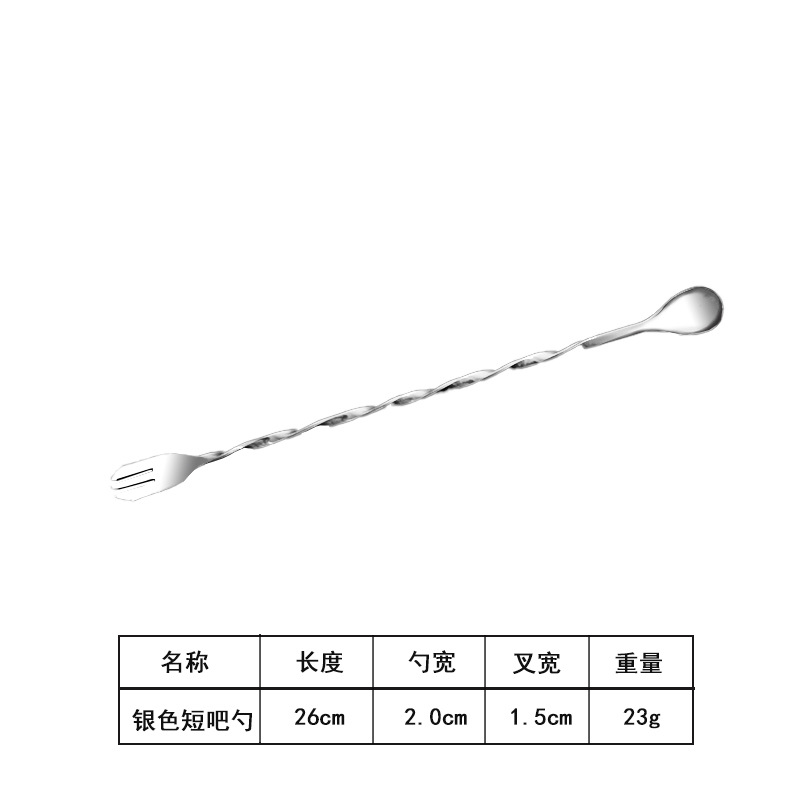 【304】 트루컬러 26cm 바스푼