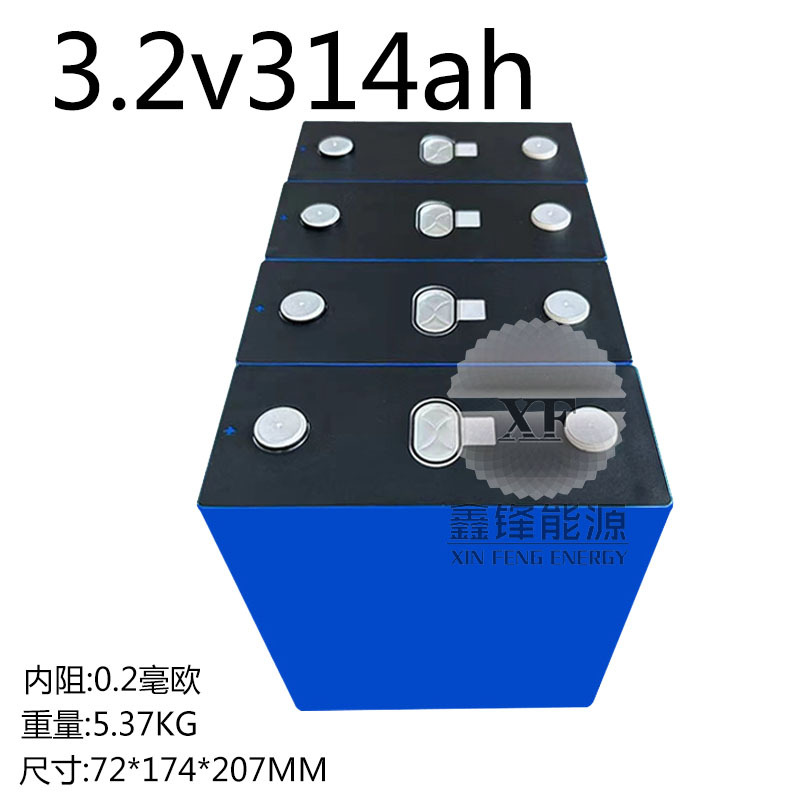 全新海辰3.2v314Ah 280Ah磷酸铁锂电池房车电动车大单体72v锂电池