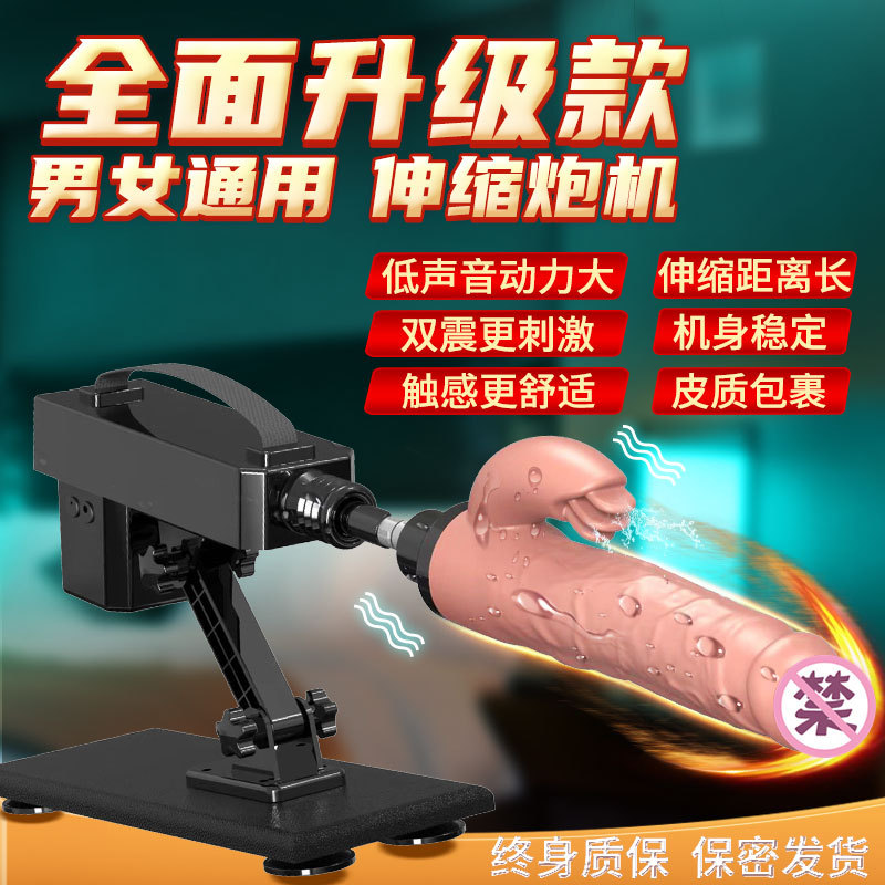 成人情趣性用品自慰器全自动抽插伸缩撞击炮机女用仿真加温震动棒