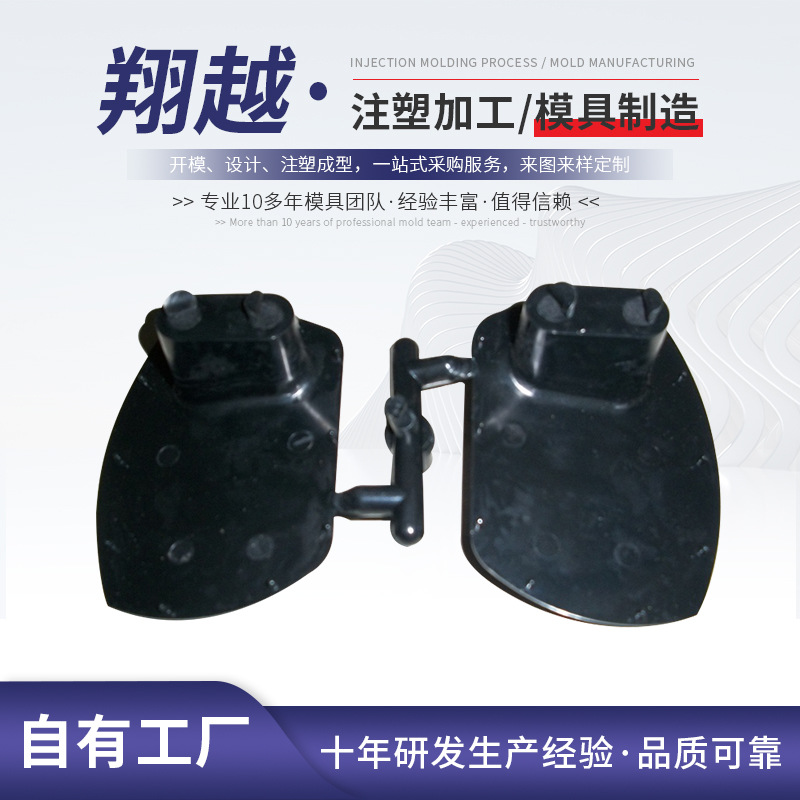 塑料模具注塑塑料成型模具音箱面壳塑料件音箱配件注塑塑料外壳