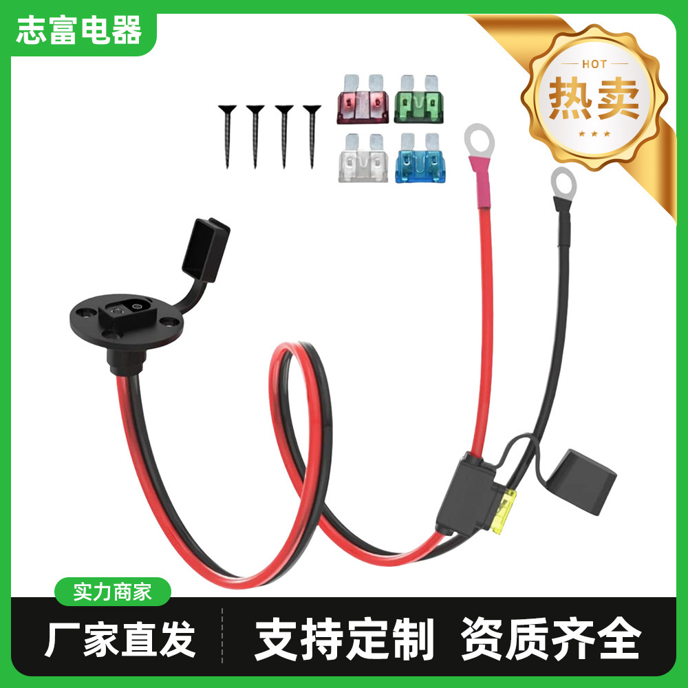 SAE电源插座侧壁端口2FT 10AWG电缆到O型圈连接器延长线