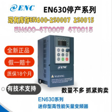 ����EN630-2S0002N/0004/007/015/022ϵ�������͸�����ʸ��׃�l��