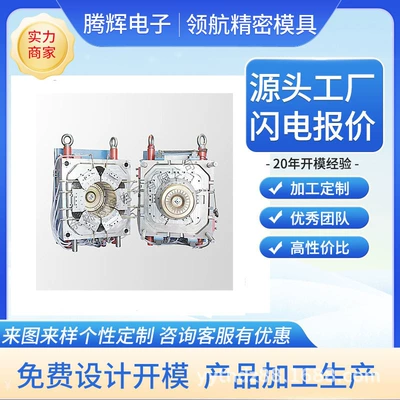 Avtomobil hissələri qəlibləri Processing and Casting Molds