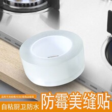 0.8mm��N�l��ˮ��ù�z�� ���栝�p϶���Ǿ��N�l��̨�����z�����l