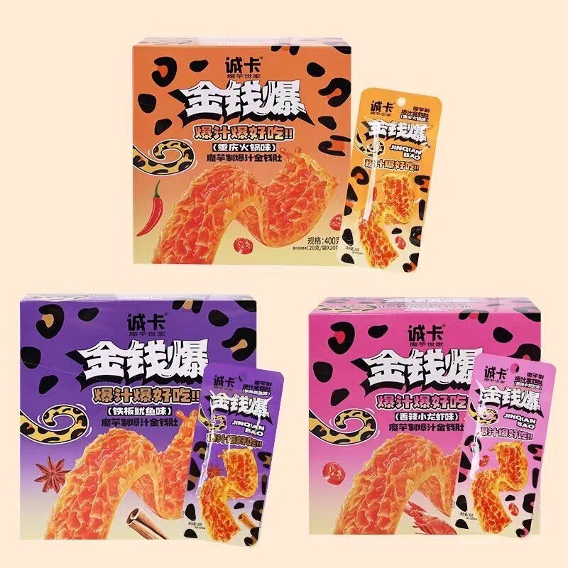 Chengka Konjac Crispy Snack with Money Vegetarian Crawfish Flavor and Squid Flavor 20g Crispy Multi-Flavor Konjac Crisps