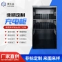 折弯焊接切割定制机柜