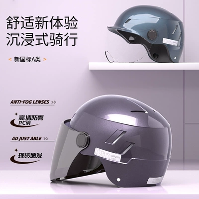 Motosiklet kaskı (dəbilqə) – Electric Bike and Motorcycle Riding