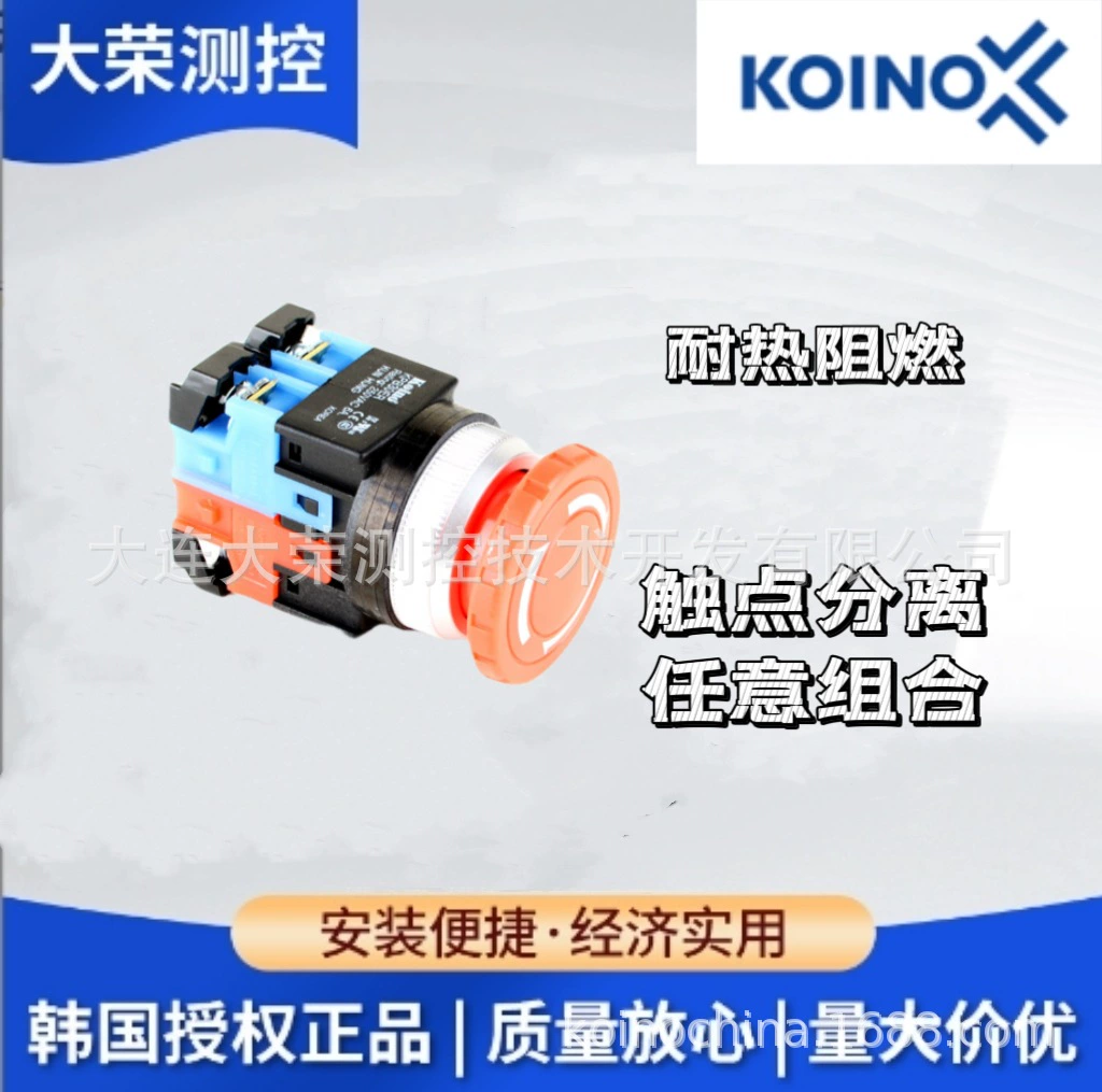 Южная Корея Jianxing KOINO φ30 Кнопка срочной остановки KPB30ER оригинал импортный