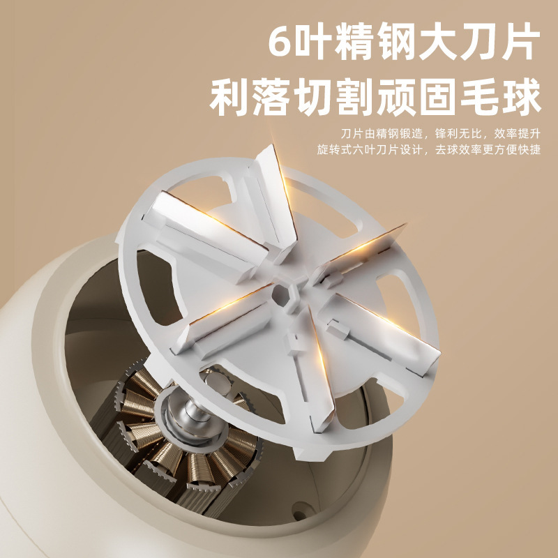 【当店おすすめ】毛玉トリマー 衣類毛玉シェーバー 電動スペースカプセル充電式シェービングギフトモデル|undefined