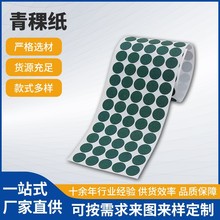 ^N18650늳ؽ^|ƬCO͸߉^控z