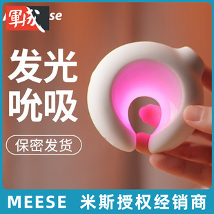 meese��˹ĺ����������������ƷŮ�����Ӱ���Ȥ��ο������Ʒ