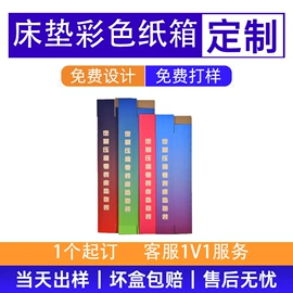 纸盒;纸箱;其他礼品包装