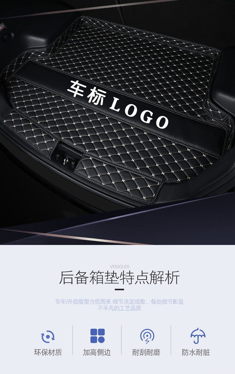 Suitable for Chevrolet Kovoz Surrounding Trunk Mat Car Trunk Mat Car Protective Mat Car Supplies Modification