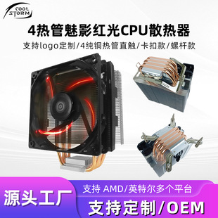 T400 4�����XCPUɢ������Ӱ�t���L���ݗU����ʽ���~��cpuɢ����