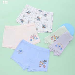 New Fabric AiNian Modal Boys' Boxer Panties Yoko Children's Boxer Panties 1318-4