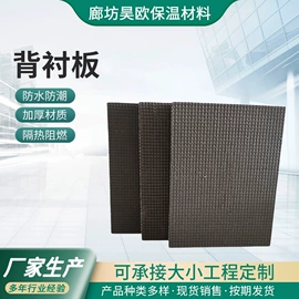 保温隔热材料;防潮材料;隔音材料