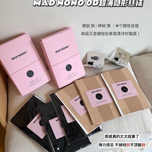 MAD&nbsp;NONO 0D�����[�νz�m��п�����z�Bѝ�mŮ���Ĺ�������