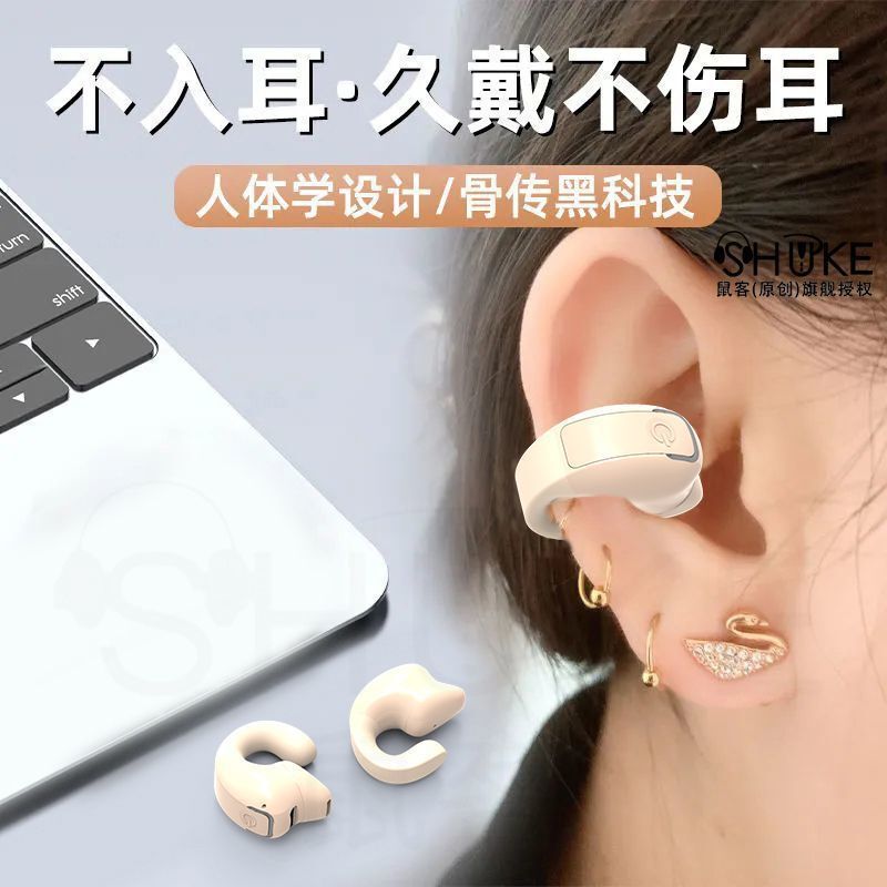 耳クリップを装着して持続的な無線bluetoothイヤホン骨伝導無痛運動を耳に入れて走るのは長くない|undefined
