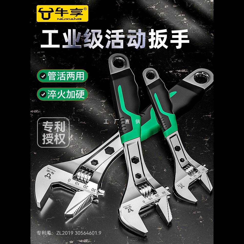 活动扳手工具套装万能活口管钳五金大全多功能大开口卫浴扳子全套