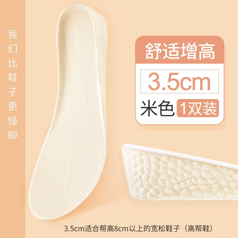 Boost, height insoles, sports shoes, men's universal high soft heel, wholesale
