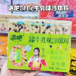 ����380gÿ�ՈԹ�ɳ�������y���c�W�t��ʳ���e0������͸��c��ʳ