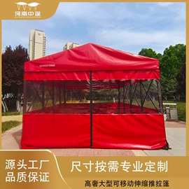 帐篷;天幕;展览帐篷