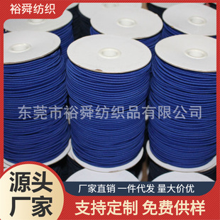 ԣ˴�N������K 24�V�������R��� 5MM�O�z�ɾo�K ������Ʒ