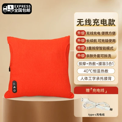 4S Store Same Style Genuine Masaj avadanlığı - rechargeable-model-3-layer-massage-positive-and-negative-kneading-red-light-hot-compress